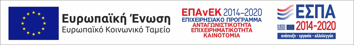 εσπα